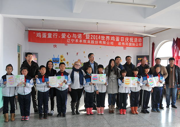 On the World Egg Day, Novus and Wellhope jointly held charitable activities in a primary school