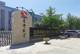 Shenyang Fame Biotechnology Co., Ltd.