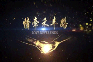 Love Never Ends- For Wellhope’s 20th Anniversary