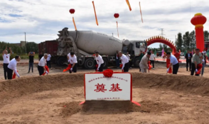 Wellhope holds a groundbreaking ceremony of the broiler integration project with 80 million broilers slaughtered per year