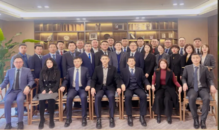 Trade Division Holds 2024 Annual General Manager Meeting