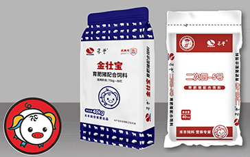 产品名：“金壮宝”“二次圆”