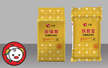 产品名：“庆保育”“庆育宝”