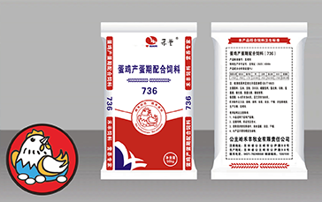产品名： 禾丰蛋鸡产蛋期配合饲料736