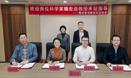 Wellhope Partners with Experts to Advance Gilt Breeding Project