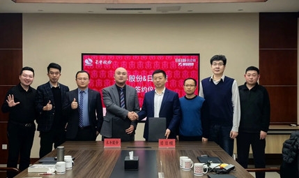 Wellhope Joins Forces with RRS Supply Chain to Launch Digital Logistics Transformation